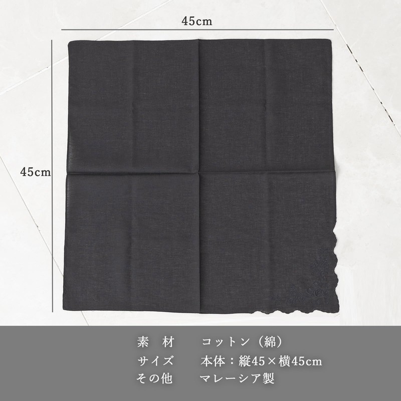 Tokyo Soir Cotton Handkerchief with Rose Embroidery, Black