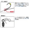 Daiwa Rigging Ship Large Flounder LBG Single 10/12-7