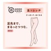 Fukusuke 710-1001 Women's Solid Color Tights, 1 Pair Set, Stretch