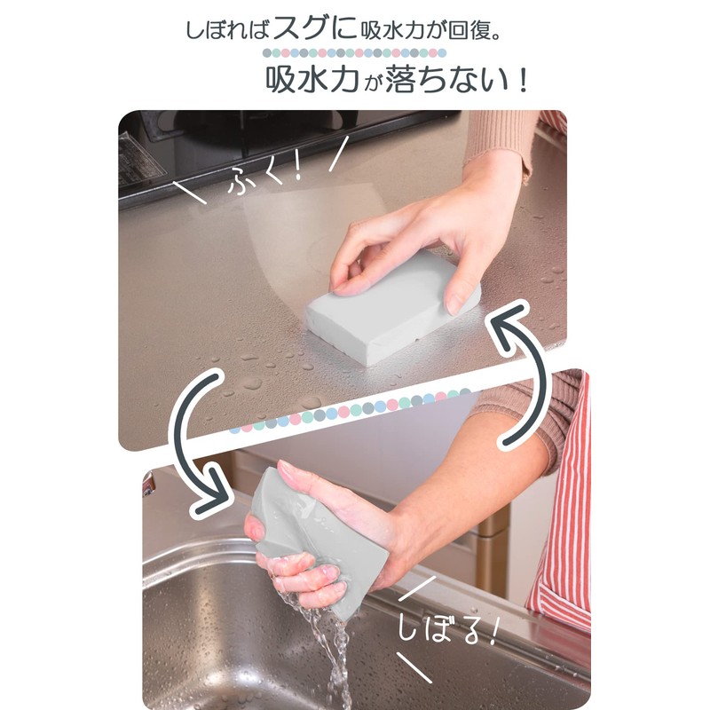 Aion Super Absorbent Sponge Gray Maximum Absorption Capacity Approximately 110ml