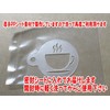 [latte-art-002] Latte Art Template Stencil, Cupcake, Coffee, Espresso, Latte, Cappuccino,