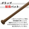LINDSPORTS Bamboo Practice Bat, For Hards, 33.5 inches (85 cm),