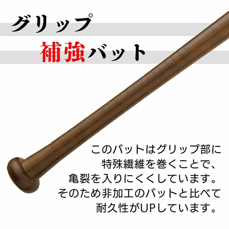 LINDSPORTS Bamboo Practice Bat, For Hards, 33.5 inches (85 cm),