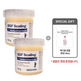 [메디필 정품1+1] EGF 스케일링 모이스처 풋 크림 130g 1+1(본품2개) + 메디필 샘플 증정(4매) [Medifil Original 1+1] EGF Scaling Moisture Foot Cream 130g 1+1 (2 Main Products) + Medifil Sample Gift (4 Sheets)