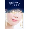 Pore Pack, Pore Care, Sleeping Pack, Kita-no-Kai Kobo "Care Ananopack",