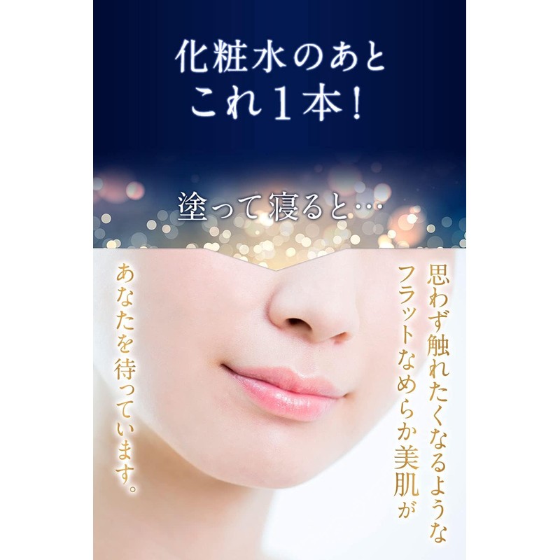 Pore Pack, Pore Care, Sleeping Pack, Kita-no-Kai Kobo "Care Ananopack",