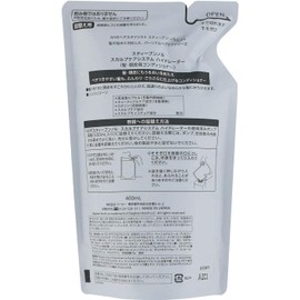 [Japanese Moisture Cream] STEPHEN KNOLL Scalp Care System Hydrator Treatment Body 500ml (x 1) conditioner
