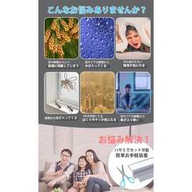 Gap Tape (Gray), Thickness 0.2 inches (7 mm) x Width 1.2 inches (30 mm) x Length 66.4 ft (2 m) x 66.4 ft (2 m) x 10 Pieces, Draft Prevention, Cushioning Tape, Skimmer Tape, Soundproofing, Window, Soundproofing, Gap, Filling, Door, Soundproofing, Window, 