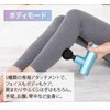 Global Japan Drill Gun, Myofascial Release Gun, Mini, Lightweight, Compact,