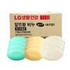 Alttrang Soap White/Green/Yellow 130g x 80 pieces