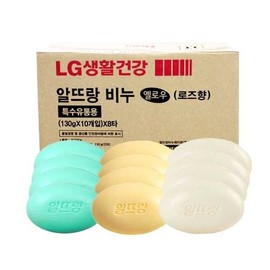 Alttrang Soap White/Green/Yellow 130g x 80 pieces