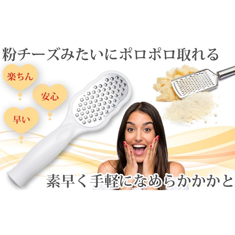 ietome Heel Exfoliating Skin Removal Foot Care Foot Safe Hygiene