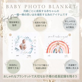 THREETA (Nursery Teacher Supervision) Moon Photo Sleeping Art Mat, Baby Goods, Blanket, Monthly Photo, Baby with Wooden Accessories (01 Green)