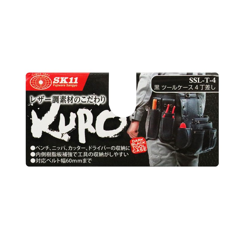 SK11 SSL-T-4 Black Tool Case, 4 Inserts, Storage for Pliers,