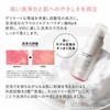 Co-medical+ CO ホスピピュアVIOホイップ デリケートゾーン ホイップ ニオイ・くすみ ケア成分配合 100g 極上泡のデリケートゾーンケア 濃密泡で優しく洗える