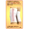 Hidamari Pile Supporter, Set of 2, Size M