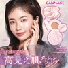 Canmake SPF50+ PA+++ Fit Glow Cushion, 02 Natural, 0.3 oz