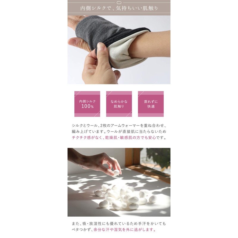 Kinu-ya Arm Warmers with Inner Silk, Double Knit Wool SO5795,