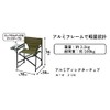 Half Type BBQ Net Table