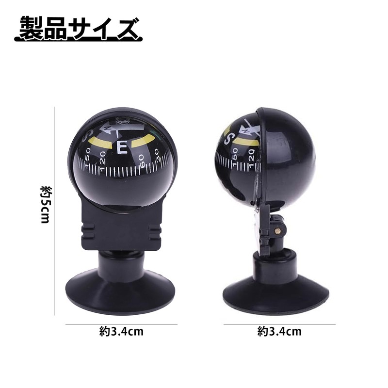 EsiFare 車載コンパス ナビゲーション電子コンパス 自動車用コンパスボール 360度回転可能 調節可能 高精度方位 見やすい表示 吸盤取付簡単 防水仕様