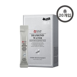 Whitening Radiance Diamond Water Sleeping Pack (20 sticks) / 미백광채 다이아몬드 워터 슬리핑 팩 (스틱형 20pcs)