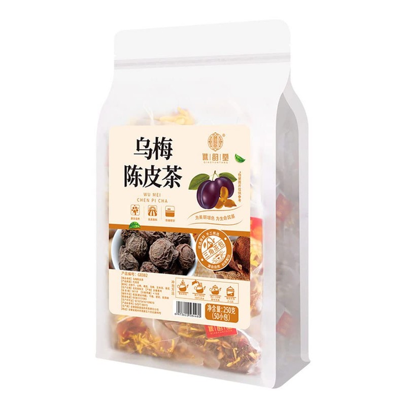 Dark plum Matured Mandarin Peel tea 8.81oz -Combined herbal tea-Tea