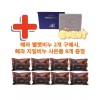 Amore, Hera 아모레 벨벳 퍼퓸드 솝 80g 2개 + 헤라