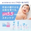 Baby Sebamed Washing Bar Soap, 3.5 oz (100 g) (Full