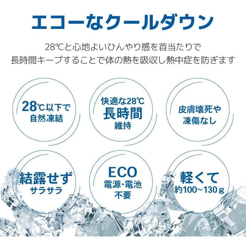 UQLiFE Cool Ring (Medium Size, Blue) Naturally Freeze Under 66°F