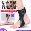 족하수 보조기 발목 아킬레스건 보행보조 지지대 고정 [G. 오른발 투명