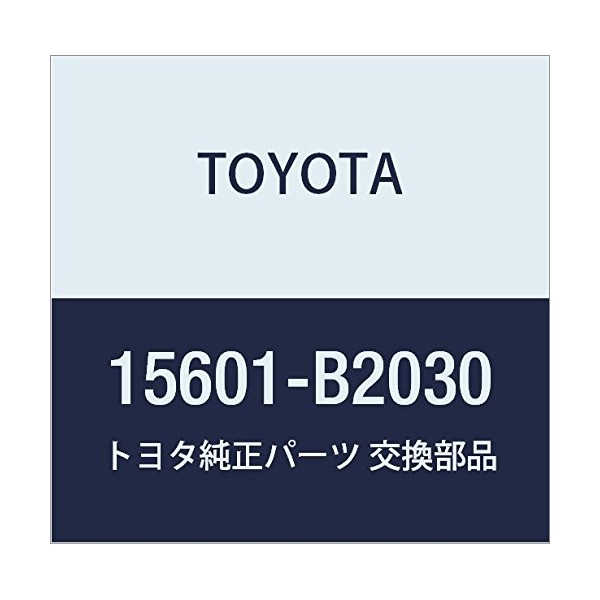 Genuine Toyota Oil Filter SUB-ASSY Part Number: 15601-B2030