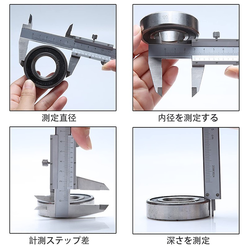 Knows, 5.9 inches (150 mm) / 7.9 inches (200 mm)
