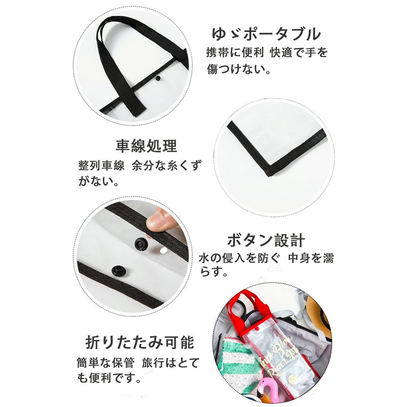 [YFFSFDC] Pool Bag Vinyl Bag Tote Bag Transparent Large Capacity