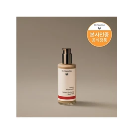 Dr. Hauschka Queen's Hydrating Body Milk 145ml / 퀸즈 하이드레이팅 바디밀크 145ml