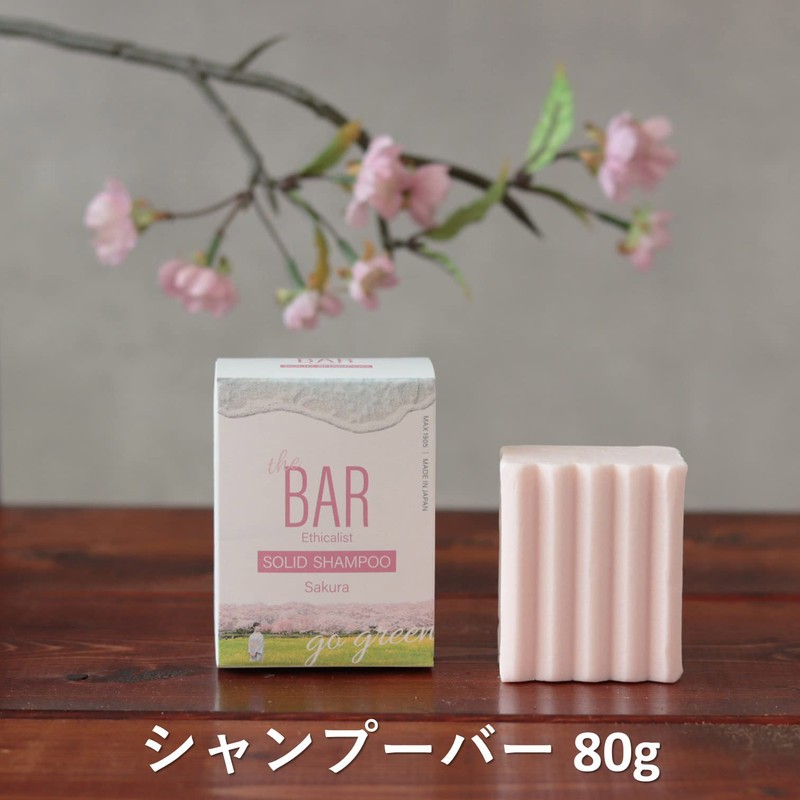 TheBAR Solid Shampoo, Hypoallergenic, Foaming, Functional Ingredients, High Concentration, Organic