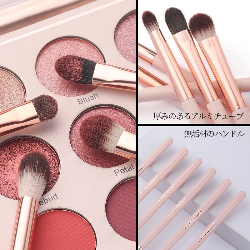Eyeshadow Brush, Eyeshadow Brush Set, Eye Makeup Brush, Eyebrow Brush,
