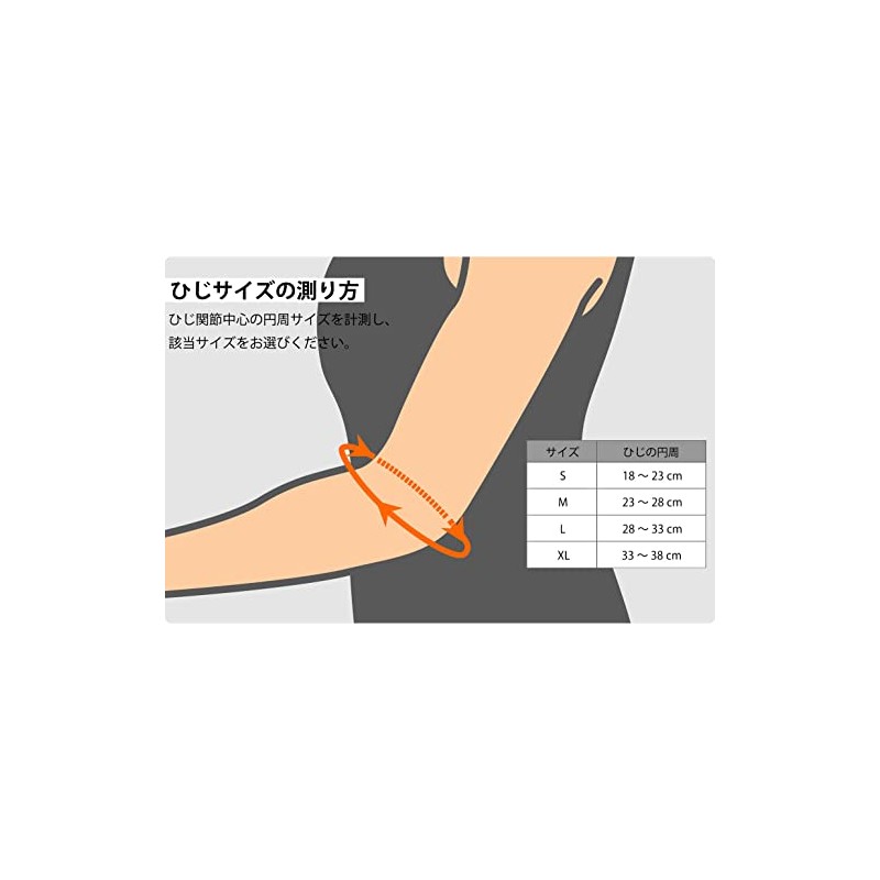 Mueller 52364 Omniforce E700 Elbow Support, XL Size, Elbow Circumference: