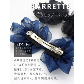 GFun Hair Ornament, Ribbon, Blue, Large Kimono, Hakama, Barrette, Clip, Hair Accessories, Graduation Ceremonies, Recitals, Yukata, Clothes