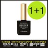 Mostive Perfect Base Gel 1+1 Special Event/Perfect Top Gel/General Top