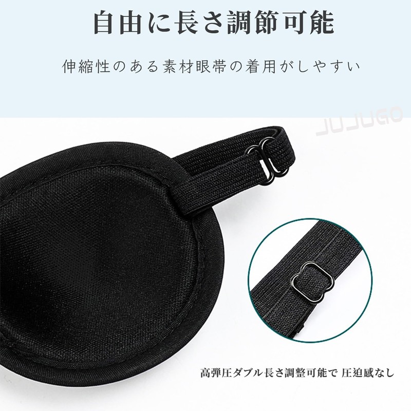 JUJUGO Eyepatch Set of 2 Eyepatches, One Eyepatch, For Both