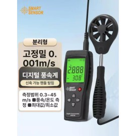 바람 풍속계 디지털 휴대용 테스트기 날씨 측정기 풍향 무선 우량계 [B. 길이 140x폭 30x높이] Digital Portable Anemometer Weather Meter Wind Direction Wireless Rain Gauge [B. Length 140xWidth 30xHeight]