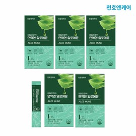 CheonhoenCare (현대홈쇼핑)천호엔케어 면역엔 알로에뮨 5박스 (20g x 15포 x 5박스) (Hyundai Home Shopping) Cheonhaoen Care Immune Aloe Immun 5 Boxes (20g x 15 Pouches x 5 Boxes)
