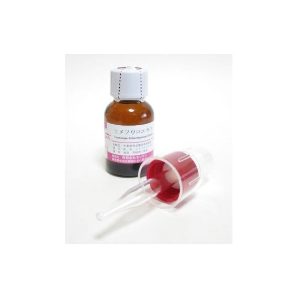 Himefuro Extract 0.7 oz (20 g) with eyedropper