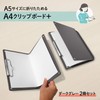 Plus A5 Foldable A4 Clipboard + Dark Grey 83-161 x