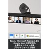 Logicool(ロジクール) Webカメラ Brio 300 フルHD 1080P マイク付き 自動光補正 プライバシーシャッター Zoom