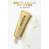 Pantene No-Rinse Treatment (Hair Cream), Unused Size, 0.5 oz (15