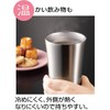 Skater STB3N-A Thermal Insulated Stainless Steel Tumbler, 10.1 fl oz