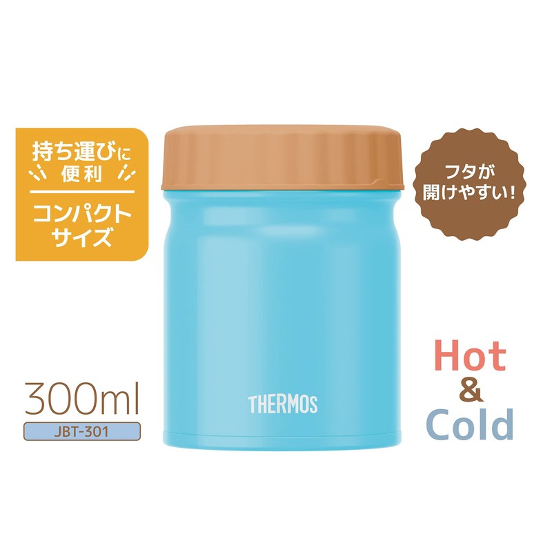 Thermos Vacuum Insulated Soup Jar 300ml Blue JBT-301 BL