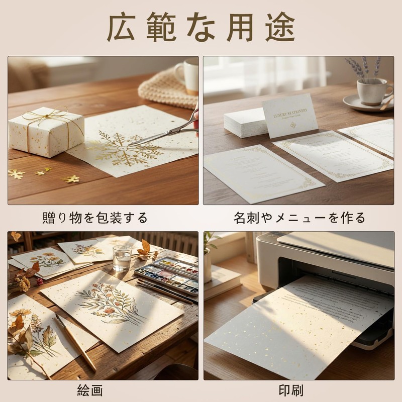 Acidea A4 A4 Awards Paper, A4 Single-Sided Gold Foil, Premium