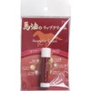 Horse Oil Lipstick, Popular Product, Horse Oil Lip Balm, 0.2